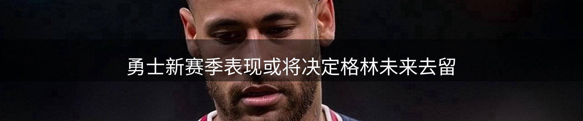 行业洞察