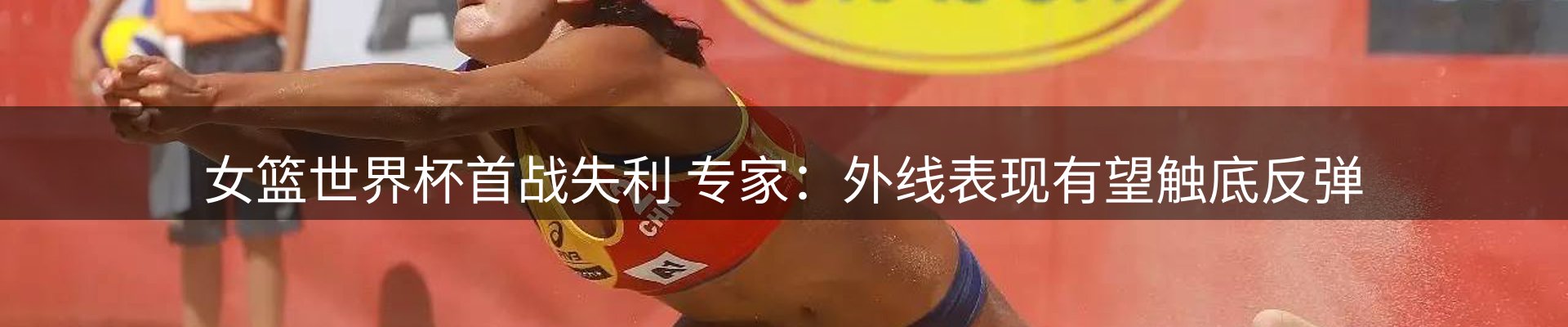 行业洞察