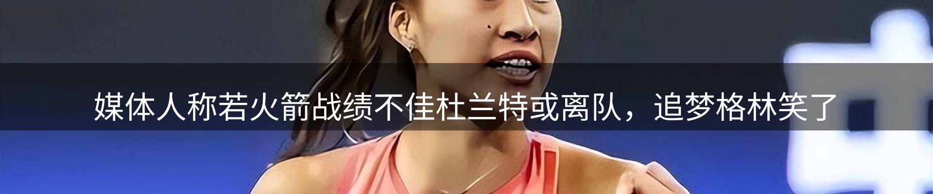 行业洞察