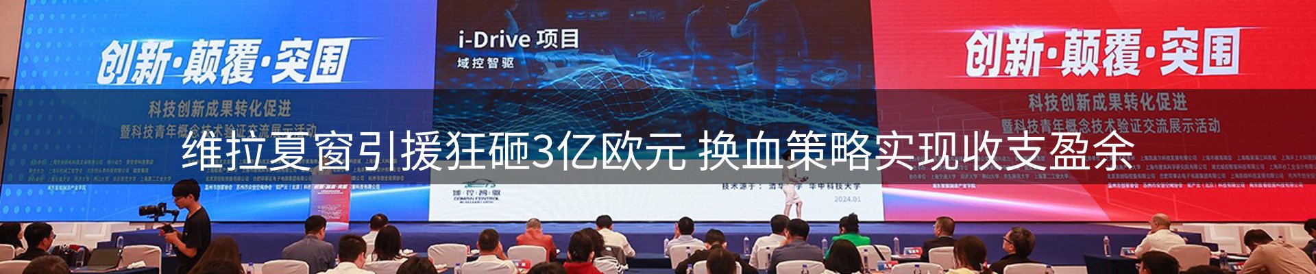 行业洞察