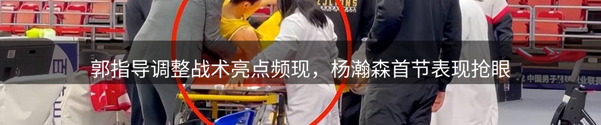 行业洞察
