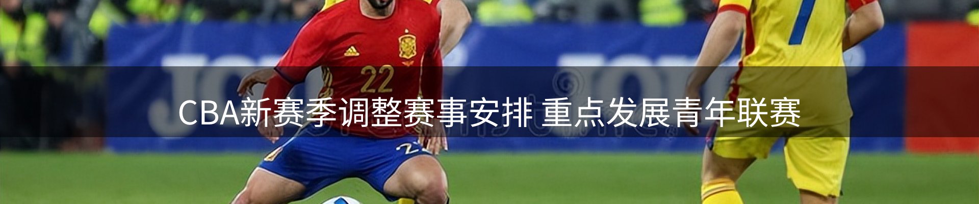 行业洞察